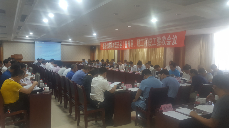 熱烈祝賀德商公路聊城至范縣段工程順利通過驗(yàn)收！